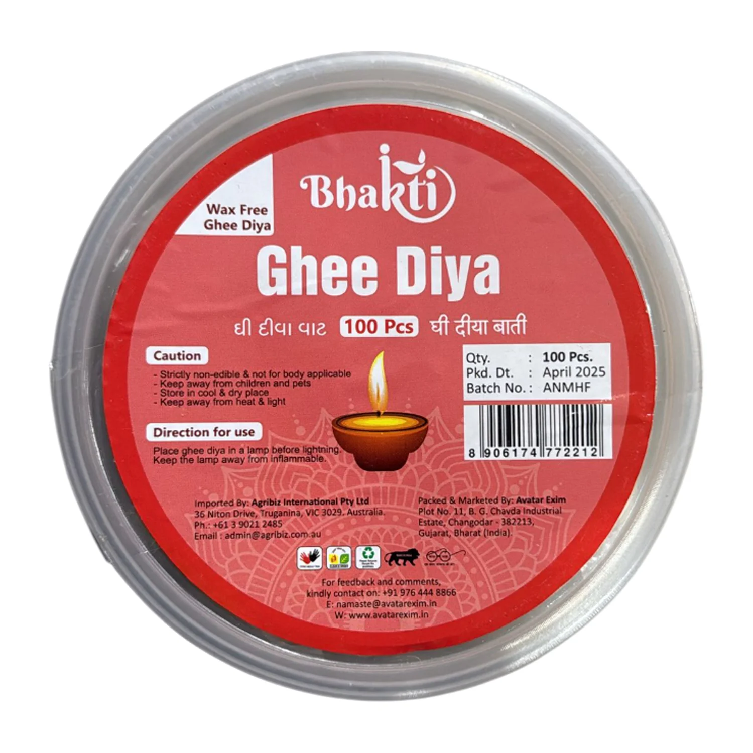Product image 1
